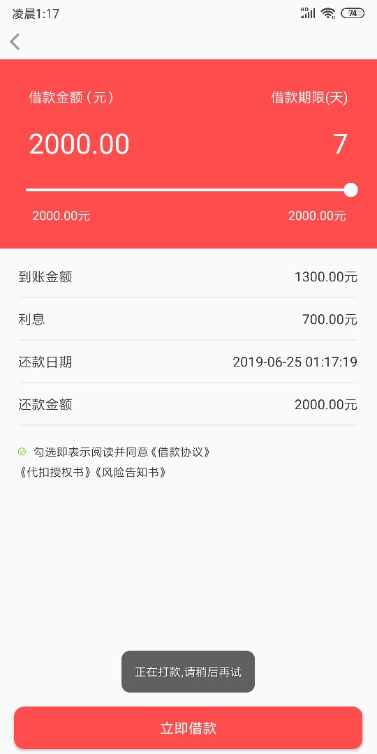 老哥刚申请的秒过老哥刚申请的秒过

31 / 作者:皮卡丘( / 