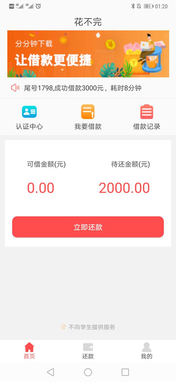 感谢老哥，跟风过了。申请了都忘了感谢老哥，跟风过了。

申请了都忘了，没报26 / 作者:hotor / 