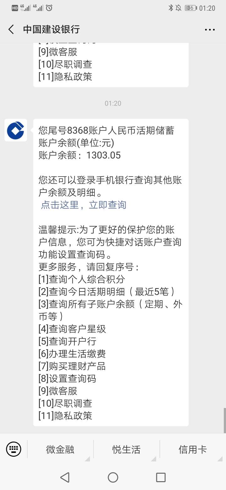 感谢老哥，跟风过了。申请了都忘了感谢老哥，跟风过了。

申请了都忘了，没报98 / 作者:hotor / 