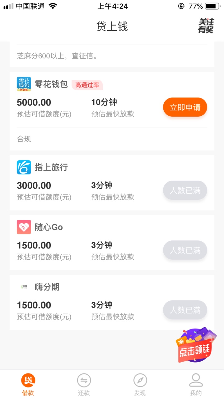 出这个稳吗以前没有过出这个稳吗以前没有过

84 / 作者:liubing581 / 