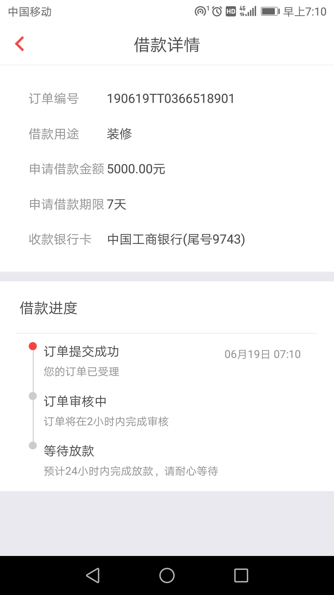 过吧爸爸过吧爸爸

12 / 作者:上岸？什么时候 / 