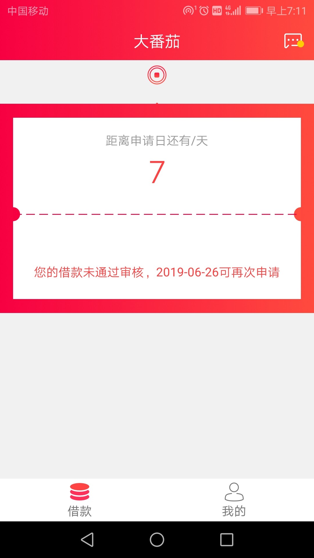 过吧爸爸过吧爸爸

49 / 作者:上岸？什么时候 / 