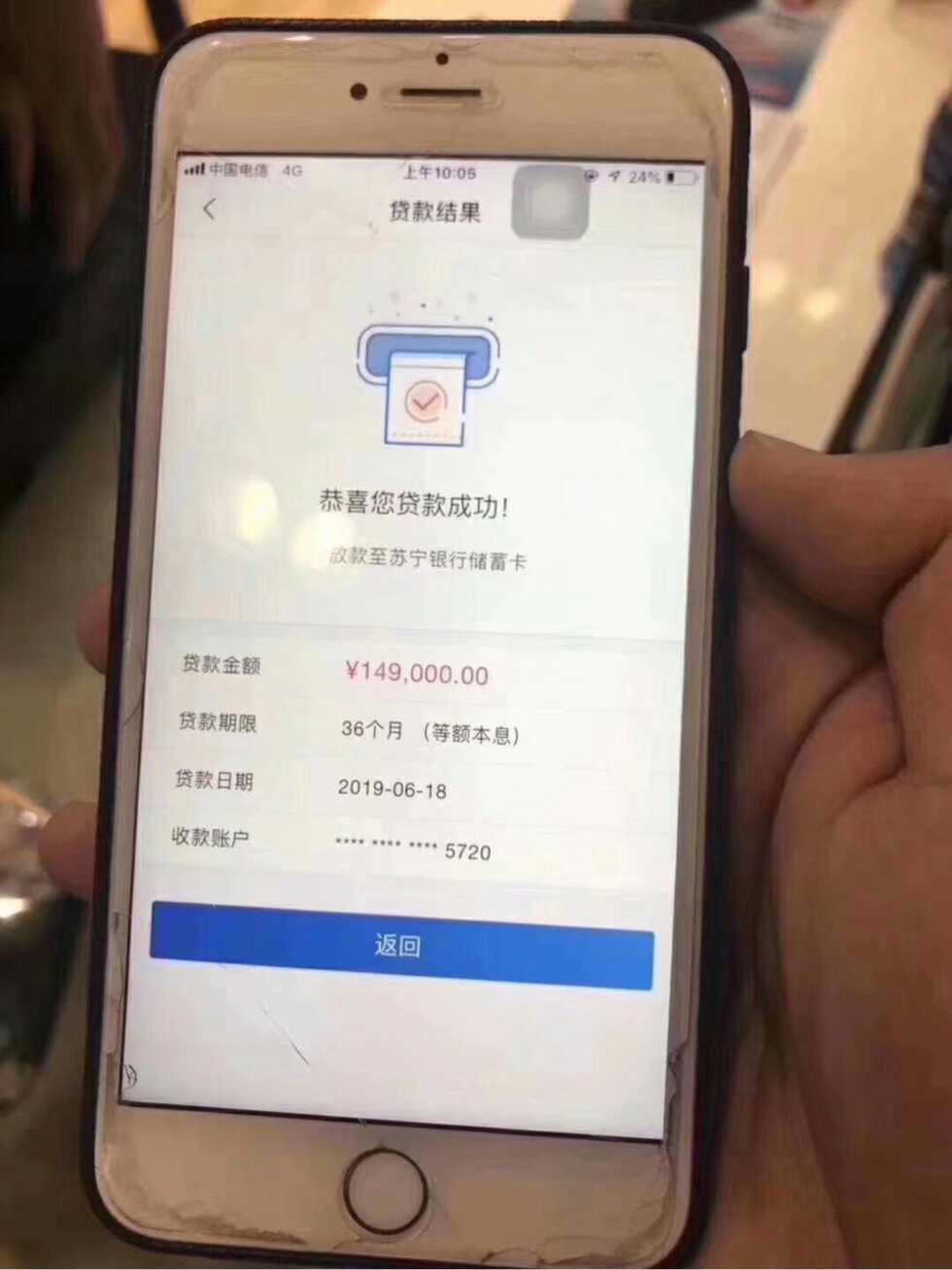 破案破案!广告:高负债，高查询，破案破案!
广告:高负债，高查询，多网贷 可做16 / 作者:筑巢氏 / 