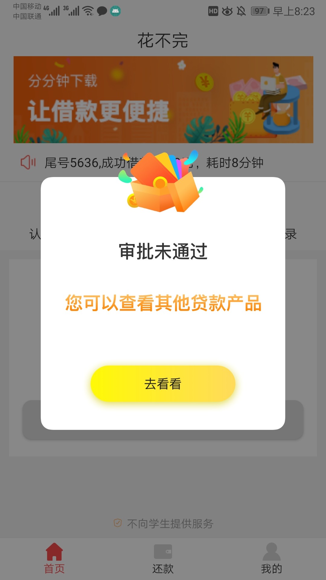 又开始天真了又开始天真了

67 / 作者:客观太阳 / 