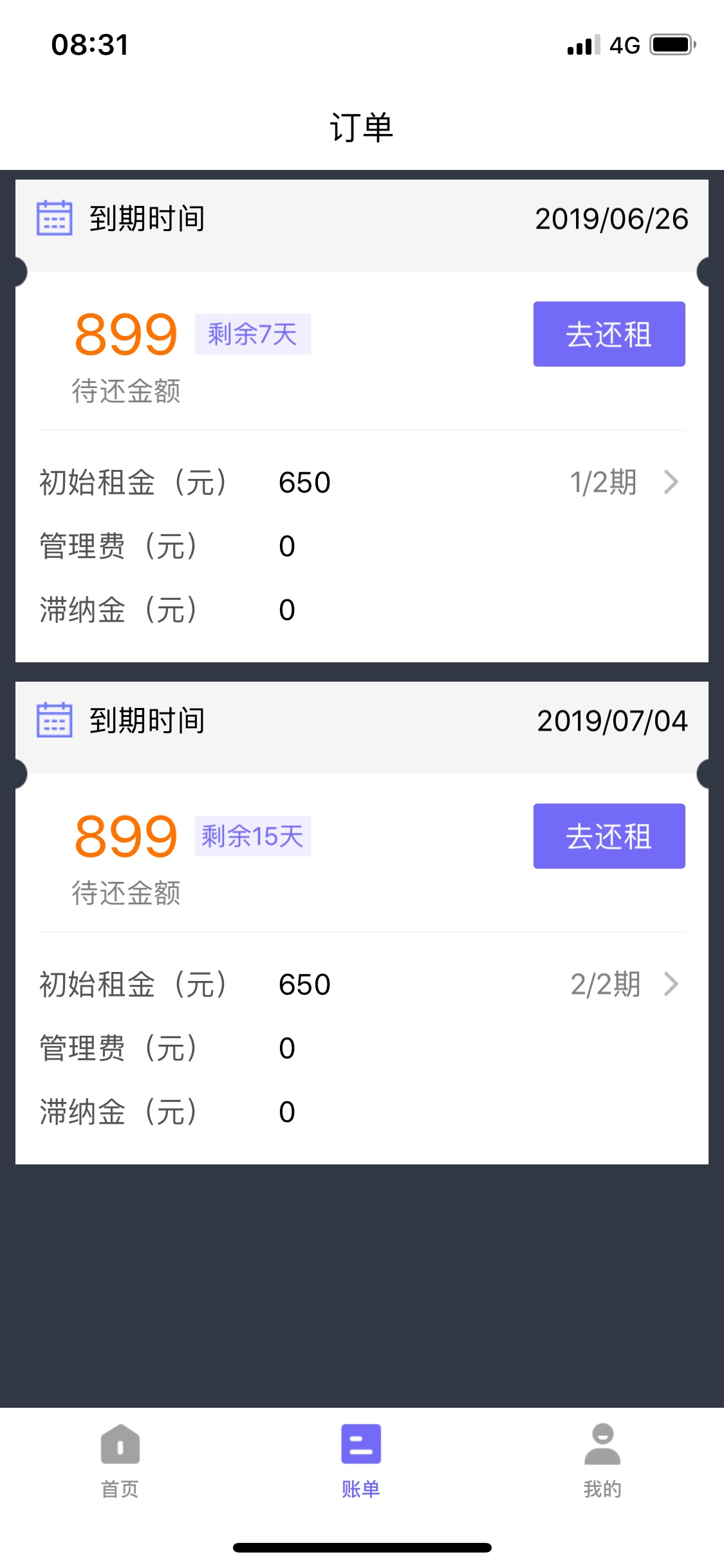 樱桃小借稳不稳？樱桃小借稳不稳？

85 / 作者:gaojuntao / 