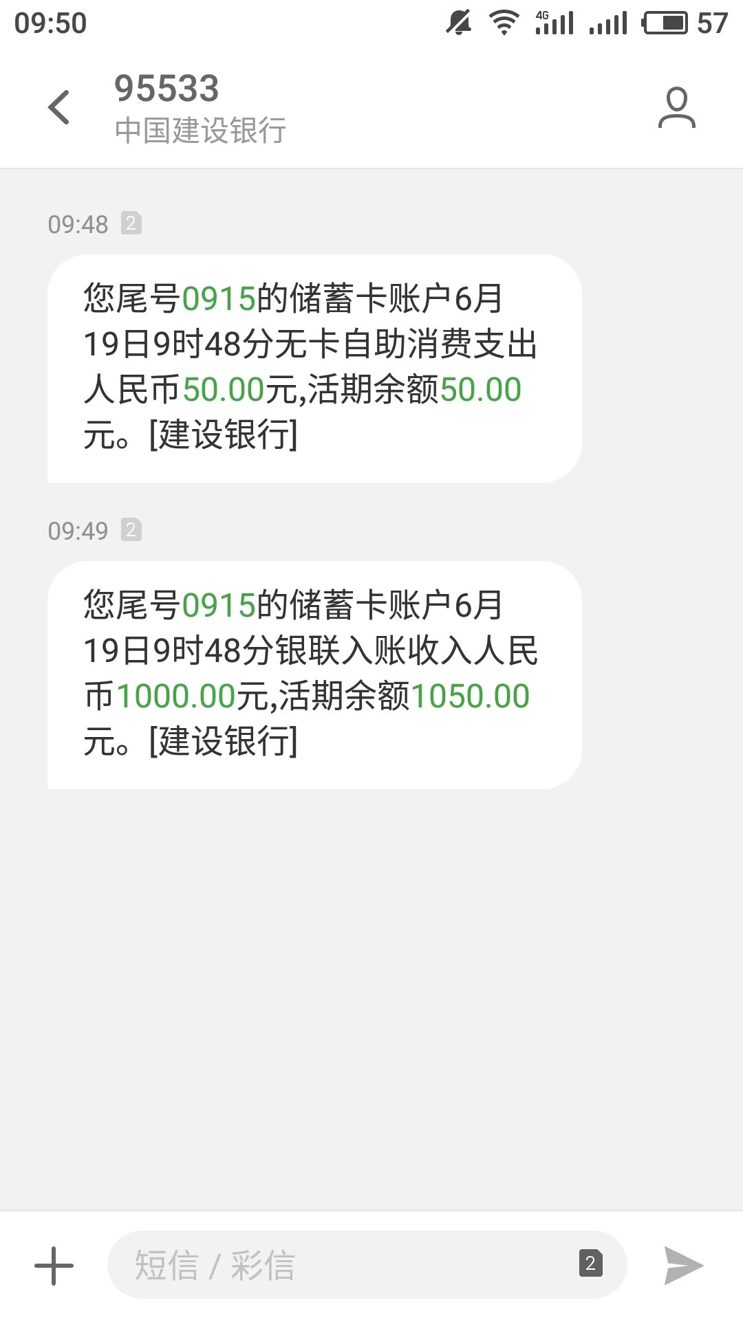 老哥们米米罐这样是稳了吗？老哥们米米罐这样是稳了吗？

57 / 作者:越掉越深 / 