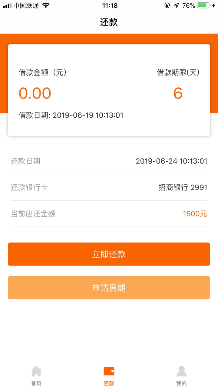 太阳花到账真慢太阳花到账真慢
17 / 作者:钢铁侠1号 / 