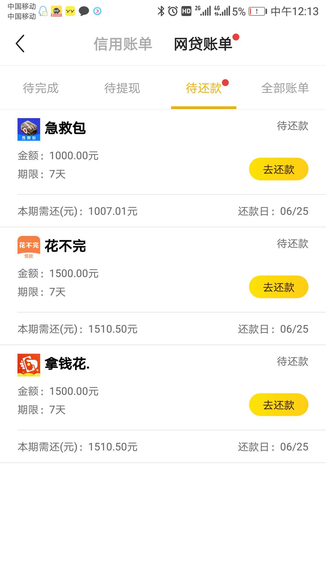 连下3个快去撸连下3个快去撸

32 / 作者:里加乘 / 