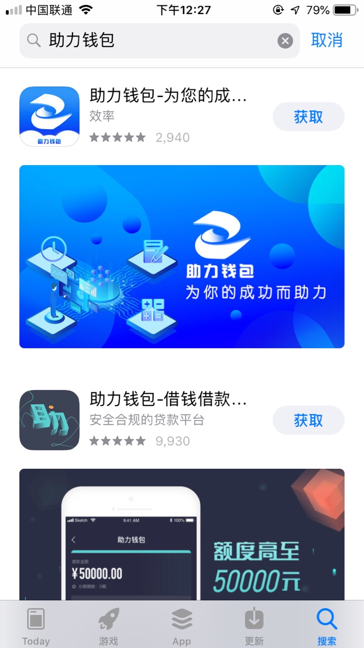 资质狗分550通话最近一个月回国资质狗分550通话最近一个月回国有通话，之前五97 / 作者:邹取 / 