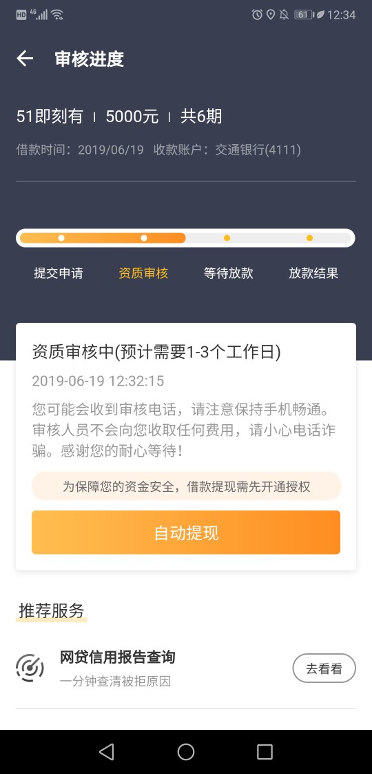 这样稳了吗这样稳了吗

23 / 作者:白开 / 