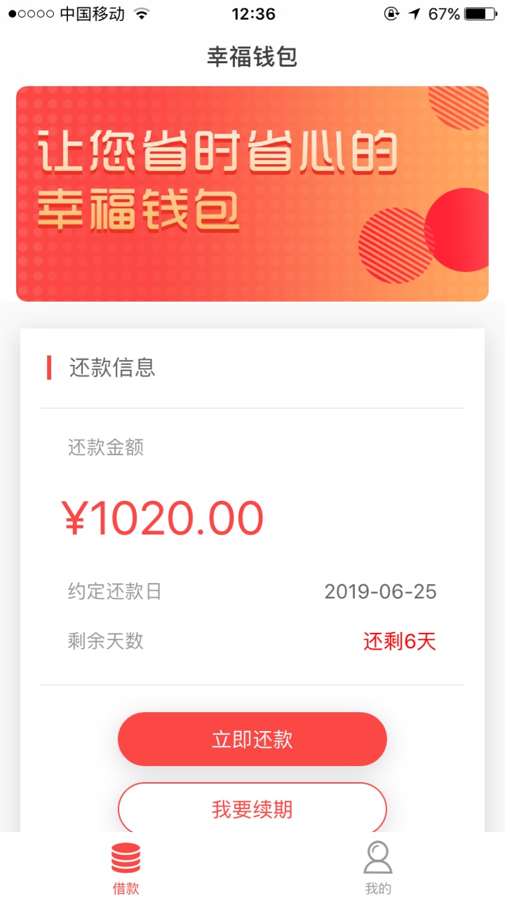 幸福钱包，潘多拉系列，又一个。感幸福钱包，潘多拉系列，又一个。感谢老哥帮45 / 作者:loopsioop / 