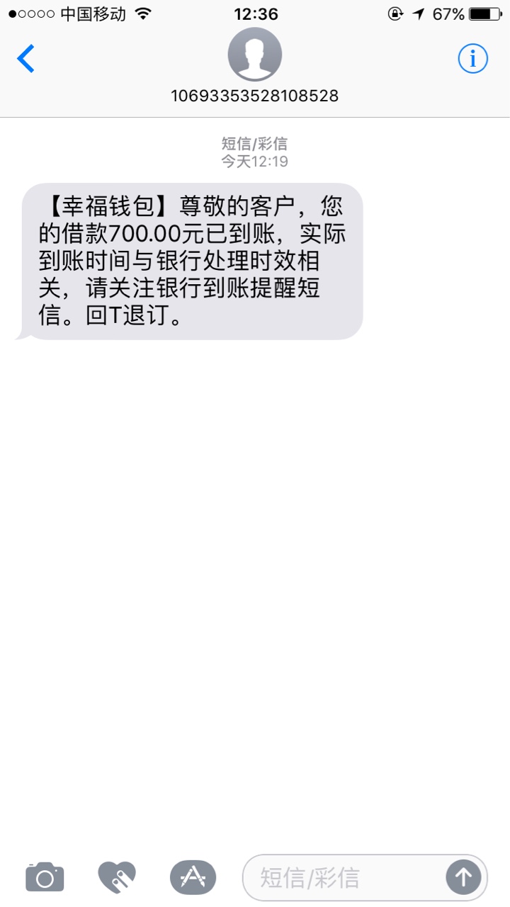 幸福钱包，潘多拉系列，又一个。感幸福钱包，潘多拉系列，又一个。感谢老哥帮94 / 作者:loopsioop / 