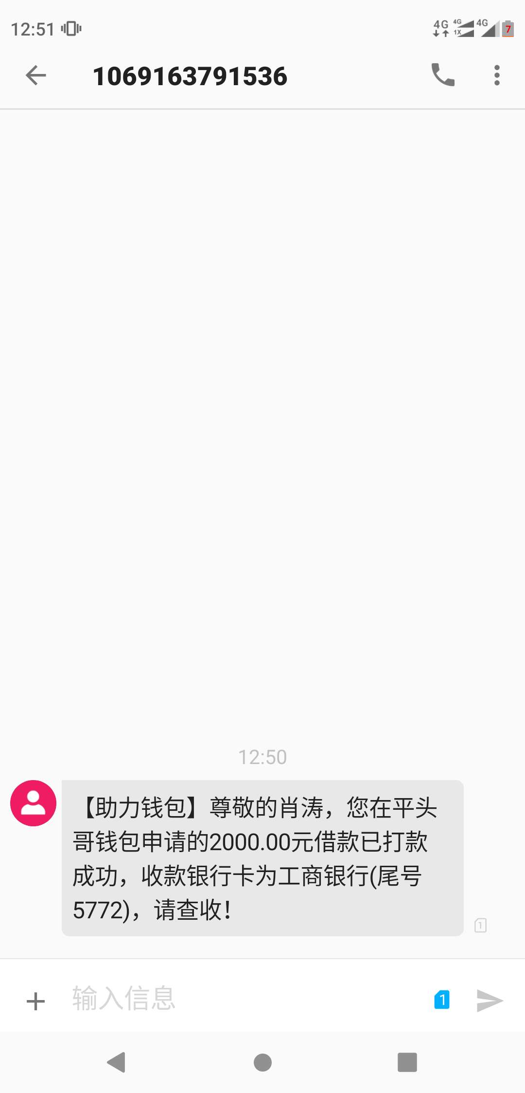 资质狗分550通话最近一个月回国资质狗分550通话最近一个月回国有通话，之前五87 / 作者:xhiy110 / 