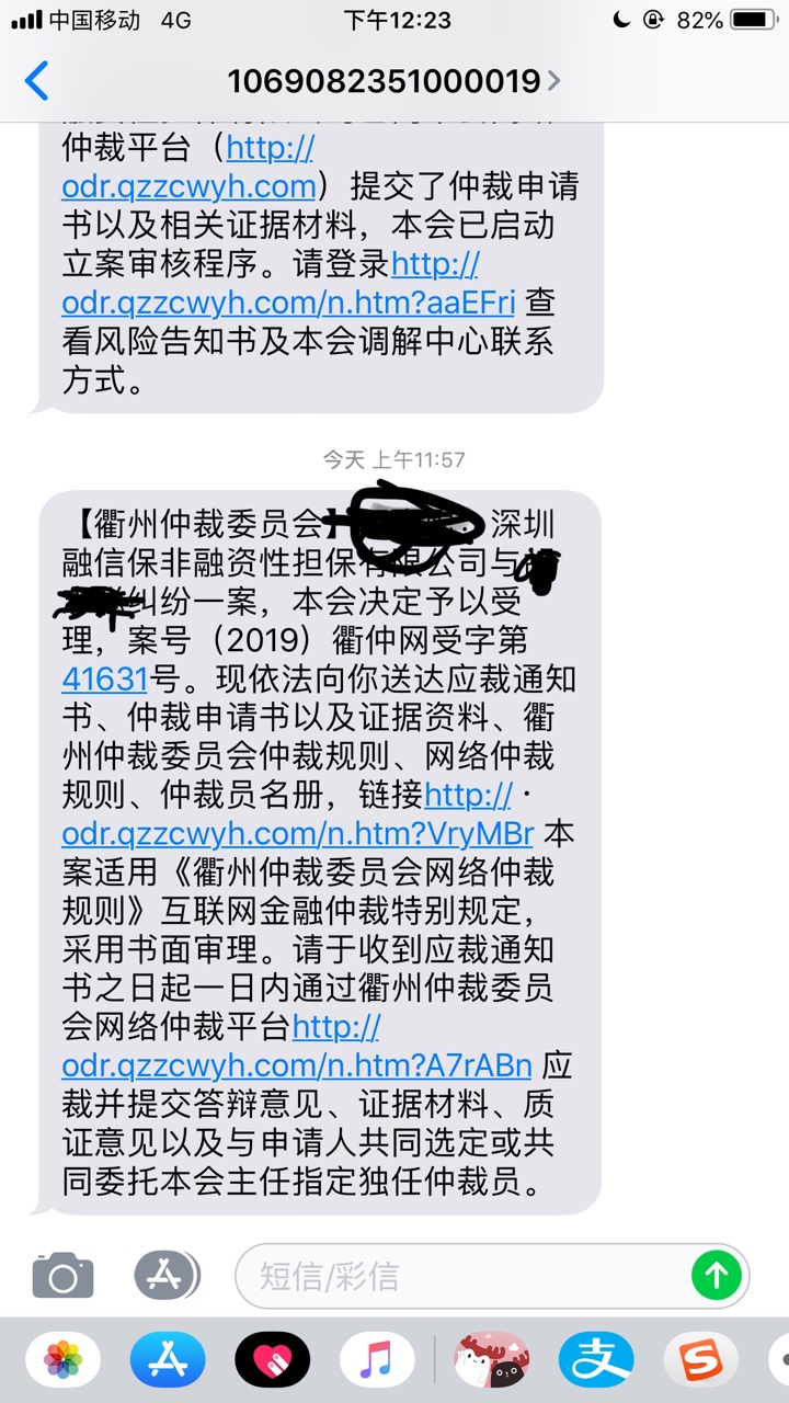 被你我贷仲裁了，咋处理呀被你我贷仲裁了，咋处理呀



29 / 作者:胡先生阿 / 