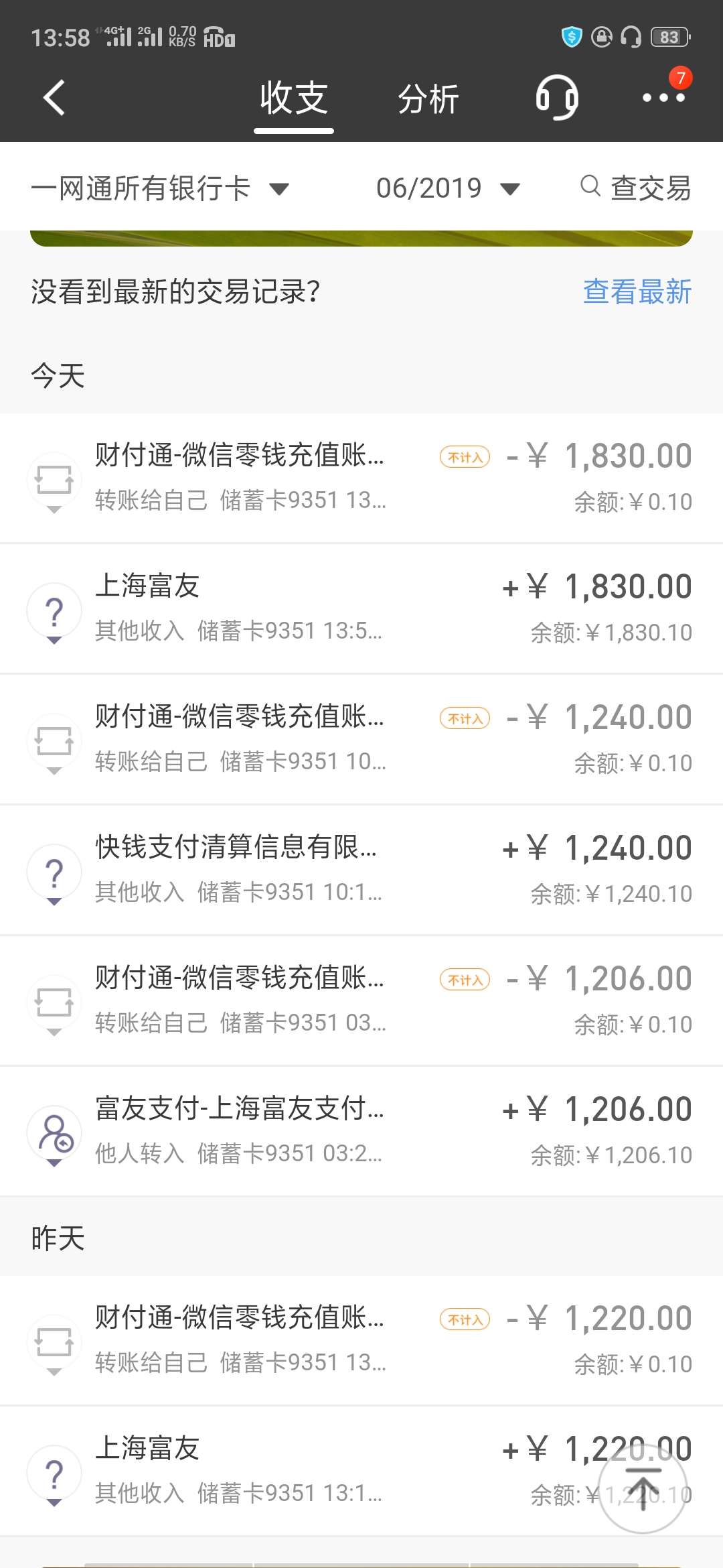 一号钱庄系列5杀贷你富秒上贷青苹一号钱庄系列 5杀   贷你富  秒上贷 青苹果48 / 作者:gou中介bism / 