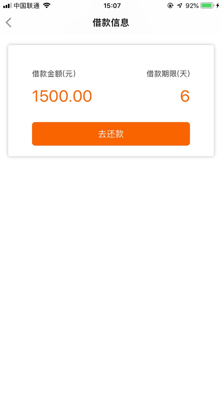 太阳花到账真慢太阳花到账真慢
54 / 作者:钢铁侠1号 / 