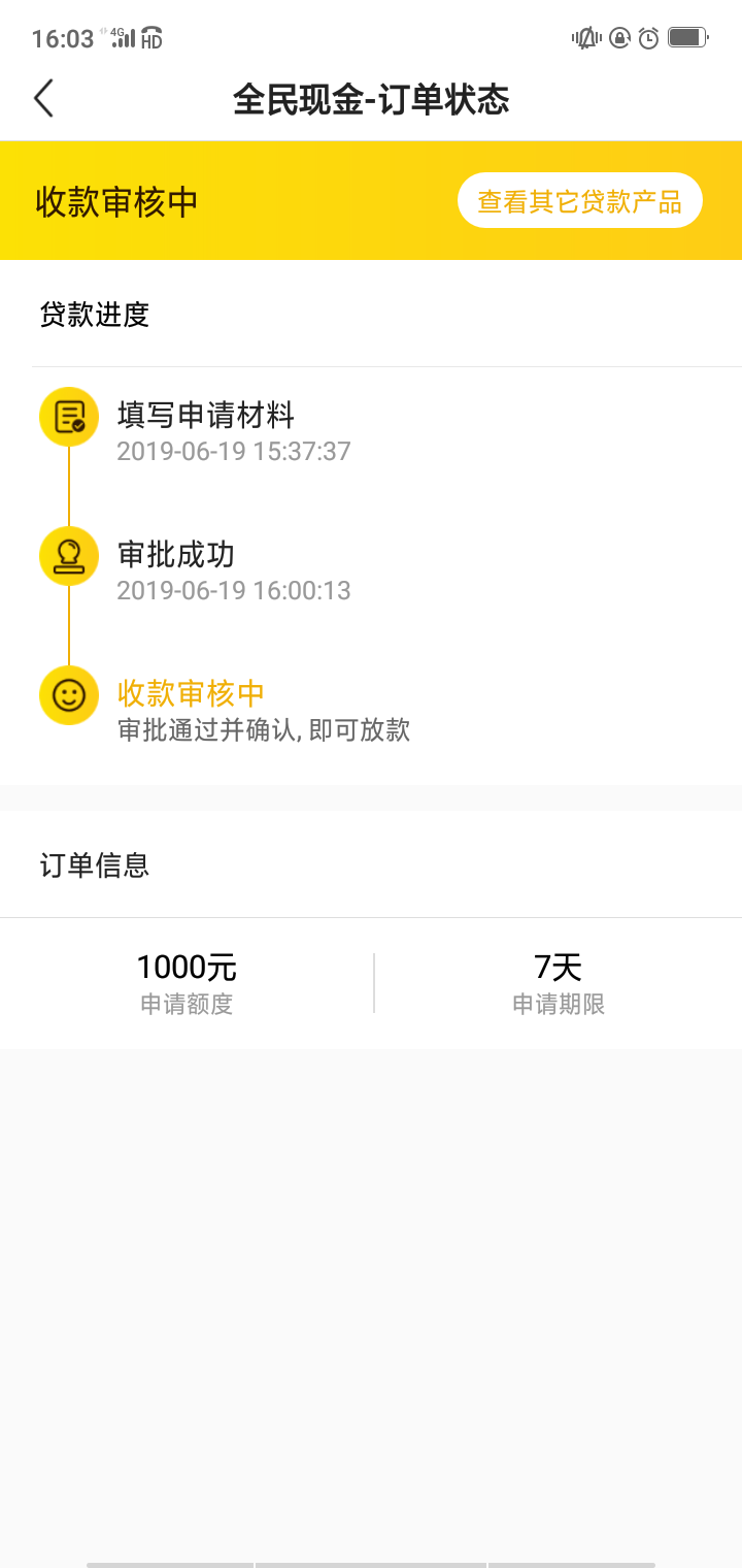 小黑鱼  全民现金 审核5分钟 秒到账
3 / 作者:15087343029 / 