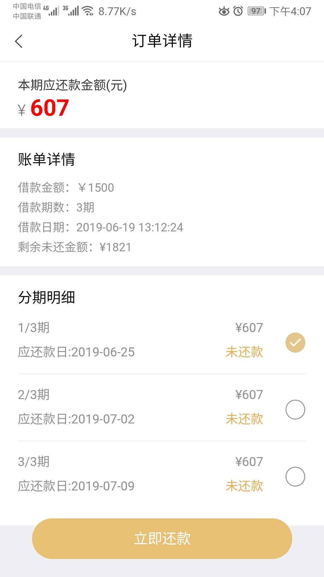 天无绝人之路，下了安全带，审核3天无绝人之路，下了安全带，审核3小时，有回41 / 作者:从不发帖 / 
