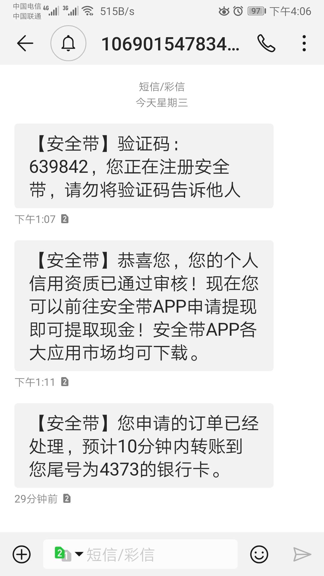 天无绝人之路，下了安全带，审核3天无绝人之路，下了安全带，审核3小时，有回80 / 作者:从不发帖 / 