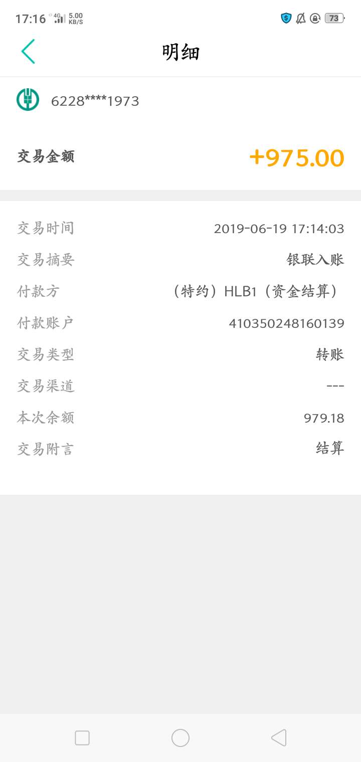 工资来了，入口gzgj工资来了，入口gzgj 



2 / 作者:chenqizhou11 / 
