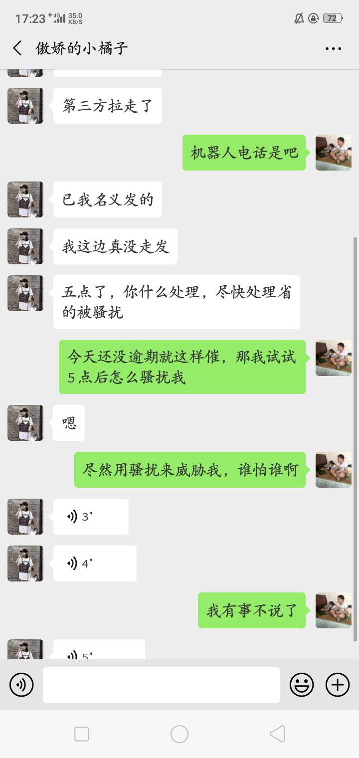 工资来了，入口gzgj工资来了，入口gzgj 



99 / 作者:chenqizhou11 / 