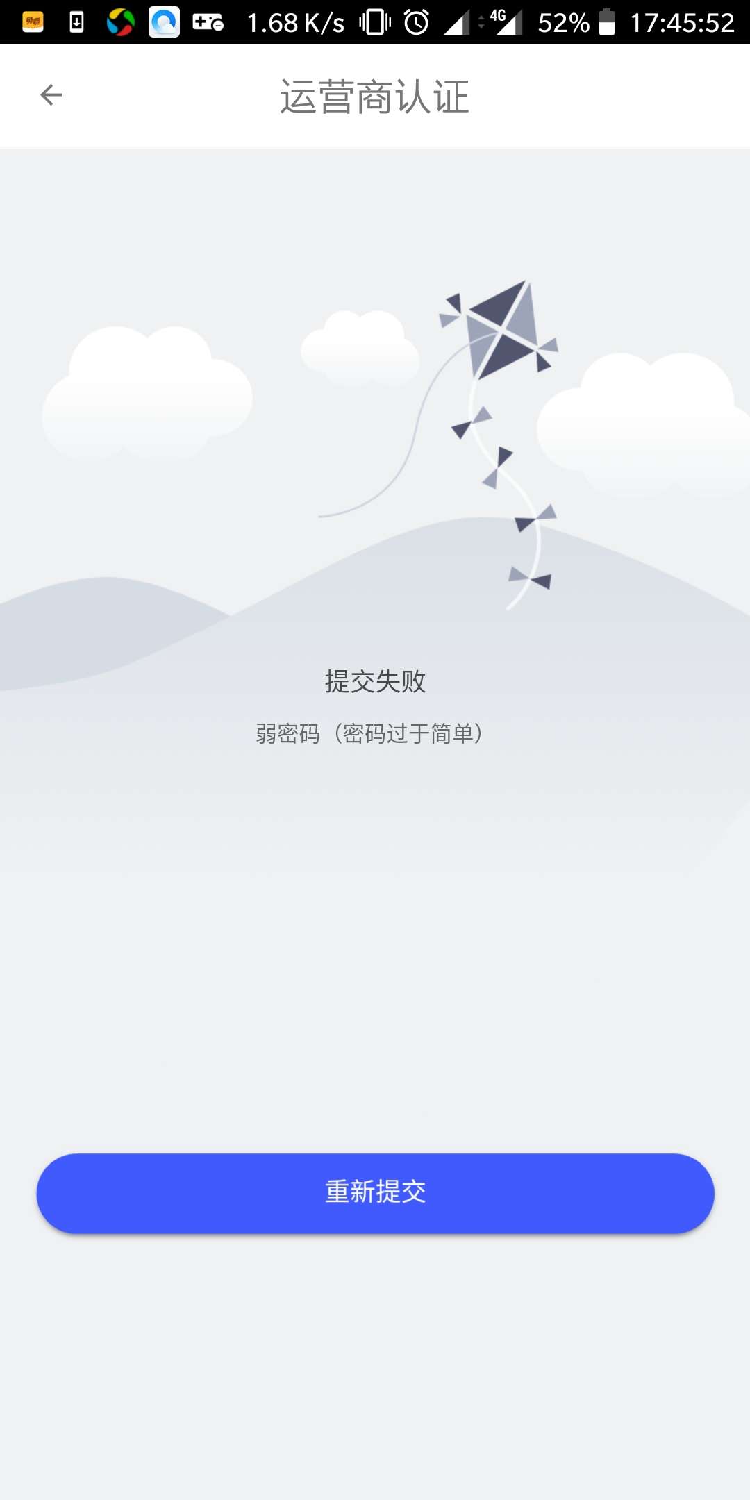 工资来了，入口gzgj工资来了，入口gzgj 



58 / 作者:羡慕旻 / 