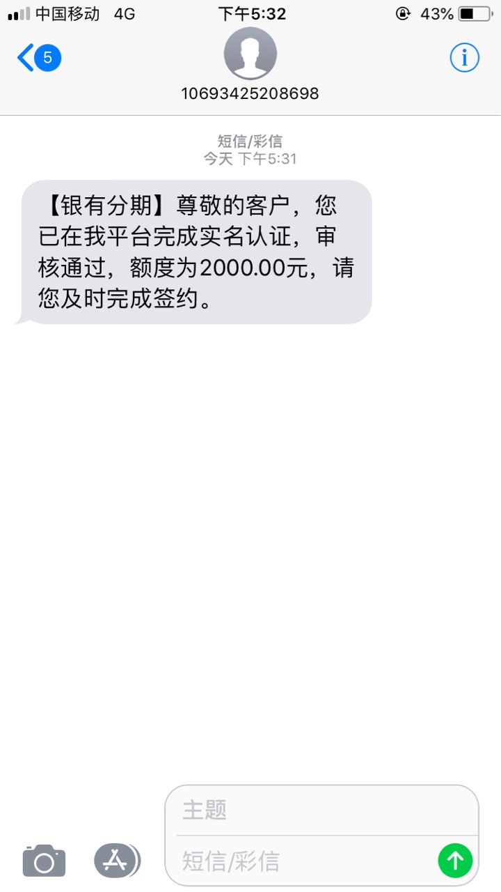 哎，闪了，拒到绝望不说，还每天逗哎，闪了，拒到绝望不说，还每天逗你玩几次65 / 作者:wu941028 / 