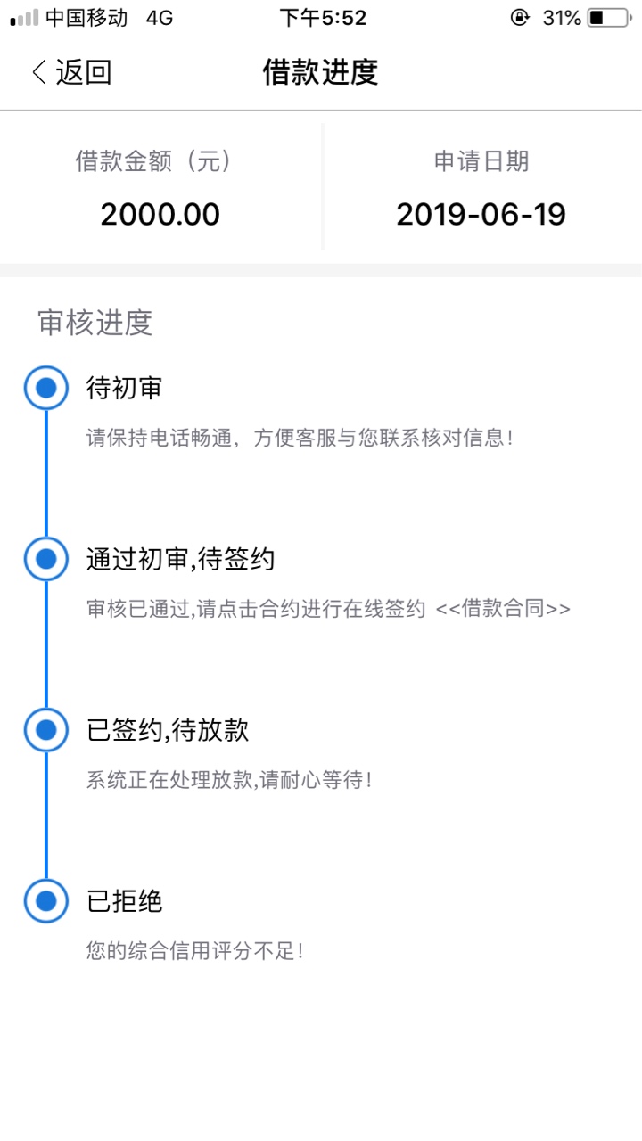 哎，闪了，拒到绝望不说，还每天逗哎，闪了，拒到绝望不说，还每天逗你玩几次26 / 作者:wu941028 / 