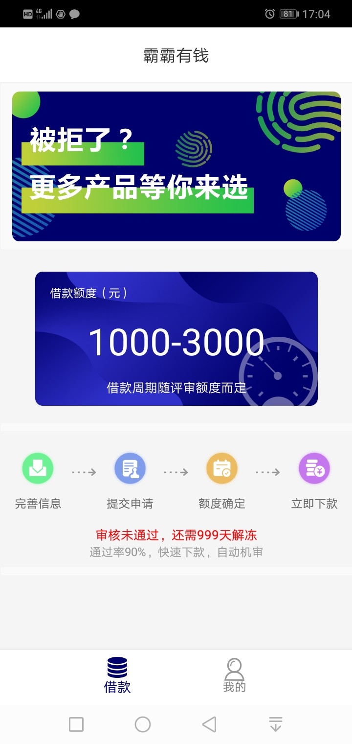 工资来了，入口gzgj工资来了，入口gzgj 



24 / 作者:大长茎！ / 