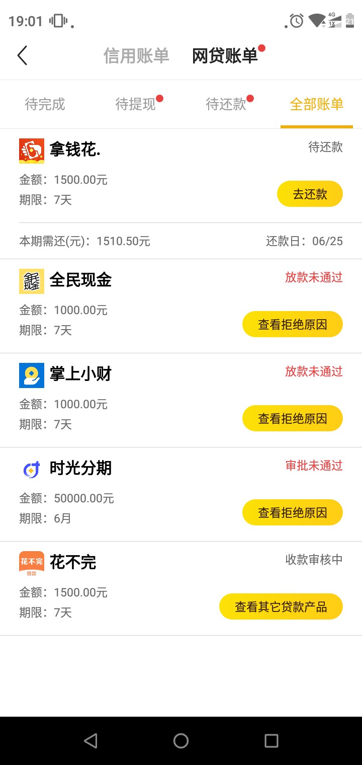 小黑鱼里面的。没想到竟然过了…小黑鱼里面的。没想到竟然过了…



23 / 作者:a上不了岸 / 