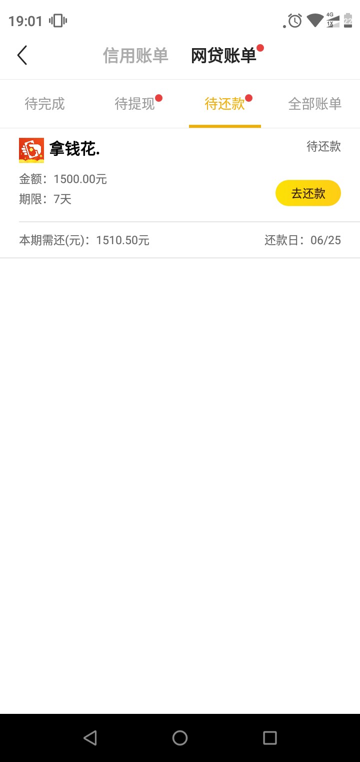 小黑鱼里面的。没想到竟然过了…小黑鱼里面的。没想到竟然过了…



68 / 作者:a上不了岸 / 