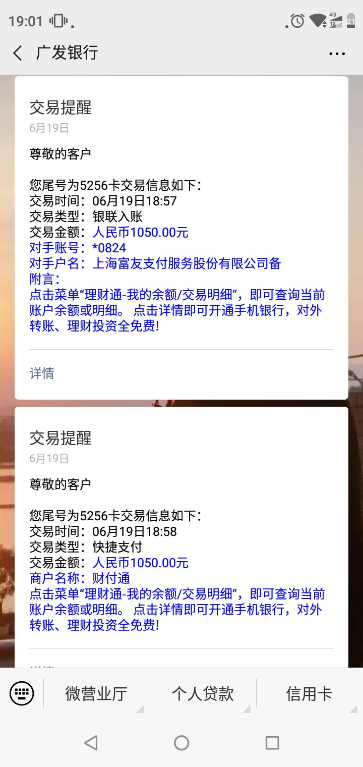 小黑鱼里面的。没想到竟然过了…小黑鱼里面的。没想到竟然过了…



78 / 作者:a上不了岸 / 