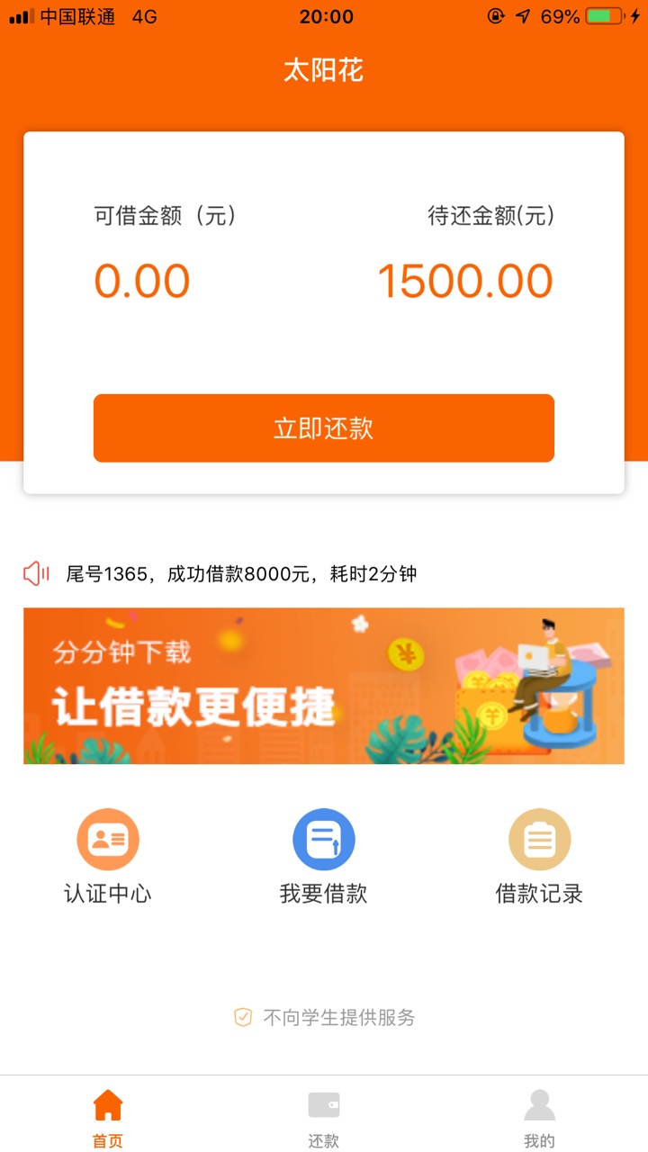 太阳花到账真慢太阳花到账真慢
10 / 作者:钢铁侠1号 / 