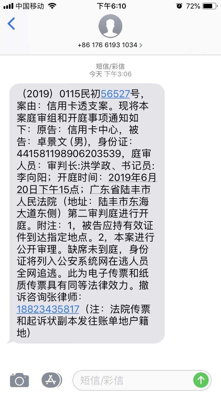 谁用过淘金分期，不要还，稳稳的套谁用过淘金分期，不要还，稳稳的套路
10 / 作者:只想上岸行吗 / 