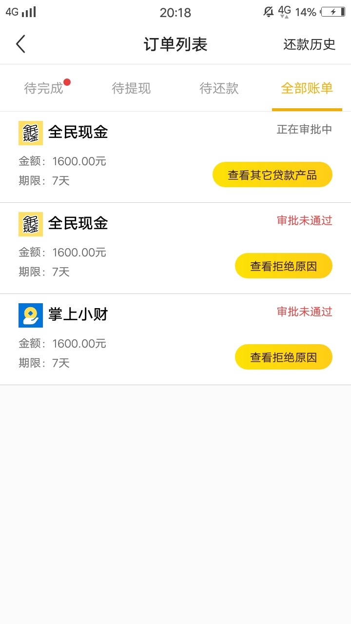 狗东西真多，天天下你妈的款。狗东西真多，天天下你妈的款。

21 / 作者:老程来了 / 