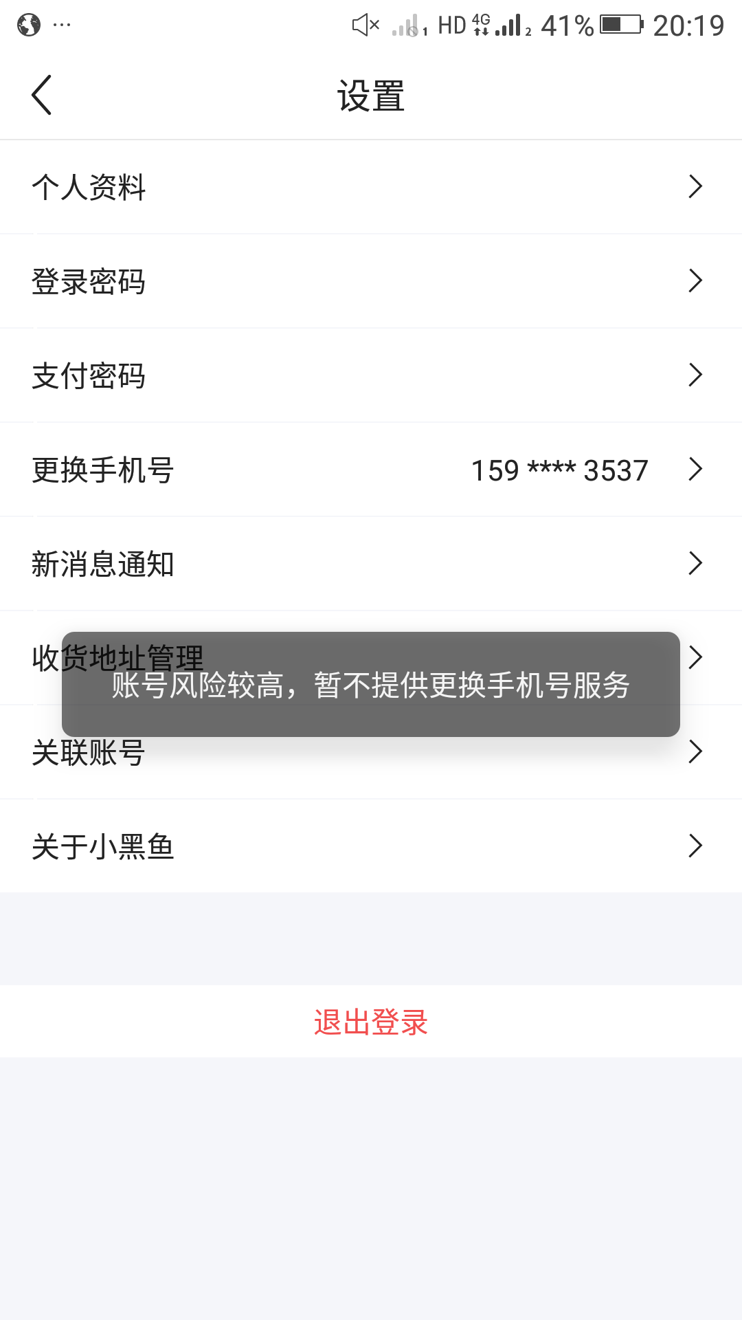 小黑鱼里面的。没想到竟然过了…小黑鱼里面的。没想到竟然过了…



97 / 作者:15923663537 / 