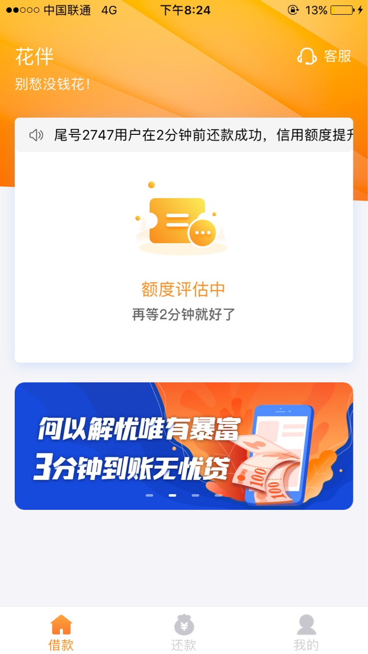 直播花伴求过直播花伴 求过

87 / 作者:我曾不好 / 