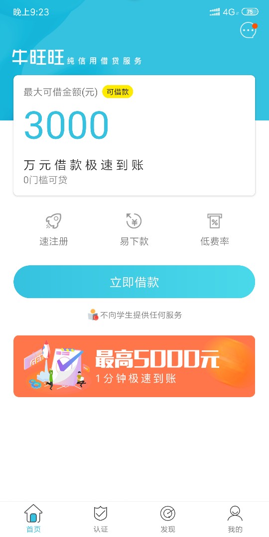 这个还是稳的打电话的这个还是稳的打电话的



18 / 作者:wsq151 / 