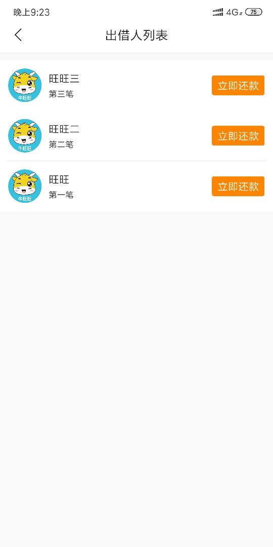 这个还是稳的打电话的这个还是稳的打电话的



63 / 作者:wsq151 / 