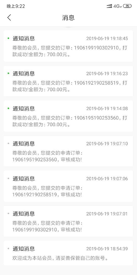 这个还是稳的打电话的这个还是稳的打电话的



26 / 作者:wsq151 / 