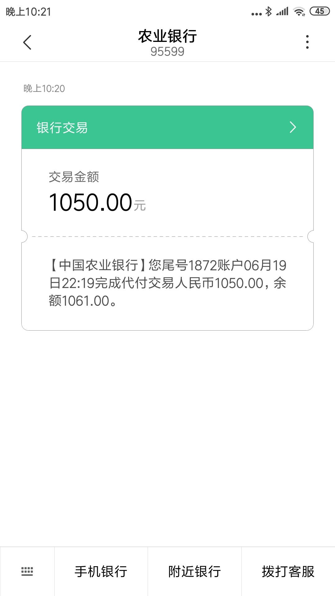 操他吗下款了，草真:)激动操他吗下款了，草真:)激动


44 / 作者:陈大鱼 / 