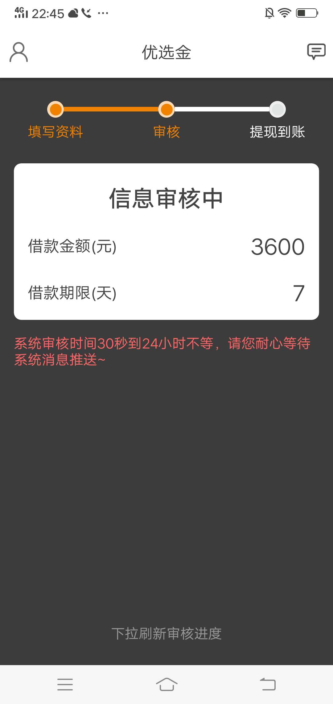 啊啊啊啊啊啊，一年没下过口子。今啊啊啊啊啊啊，一年没下过口子。今天天选？57 / 作者:csj19850215 / 