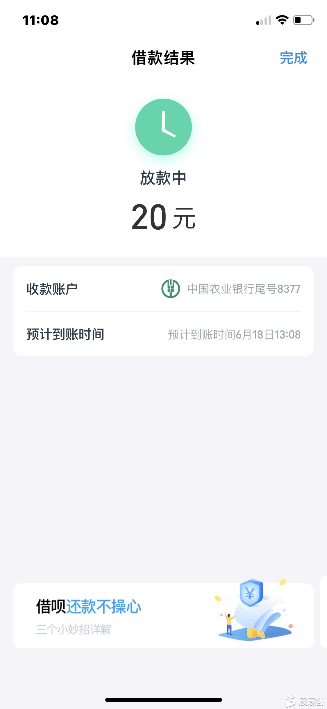 。。。。。。。。

41 / 作者:黑王啊 / 