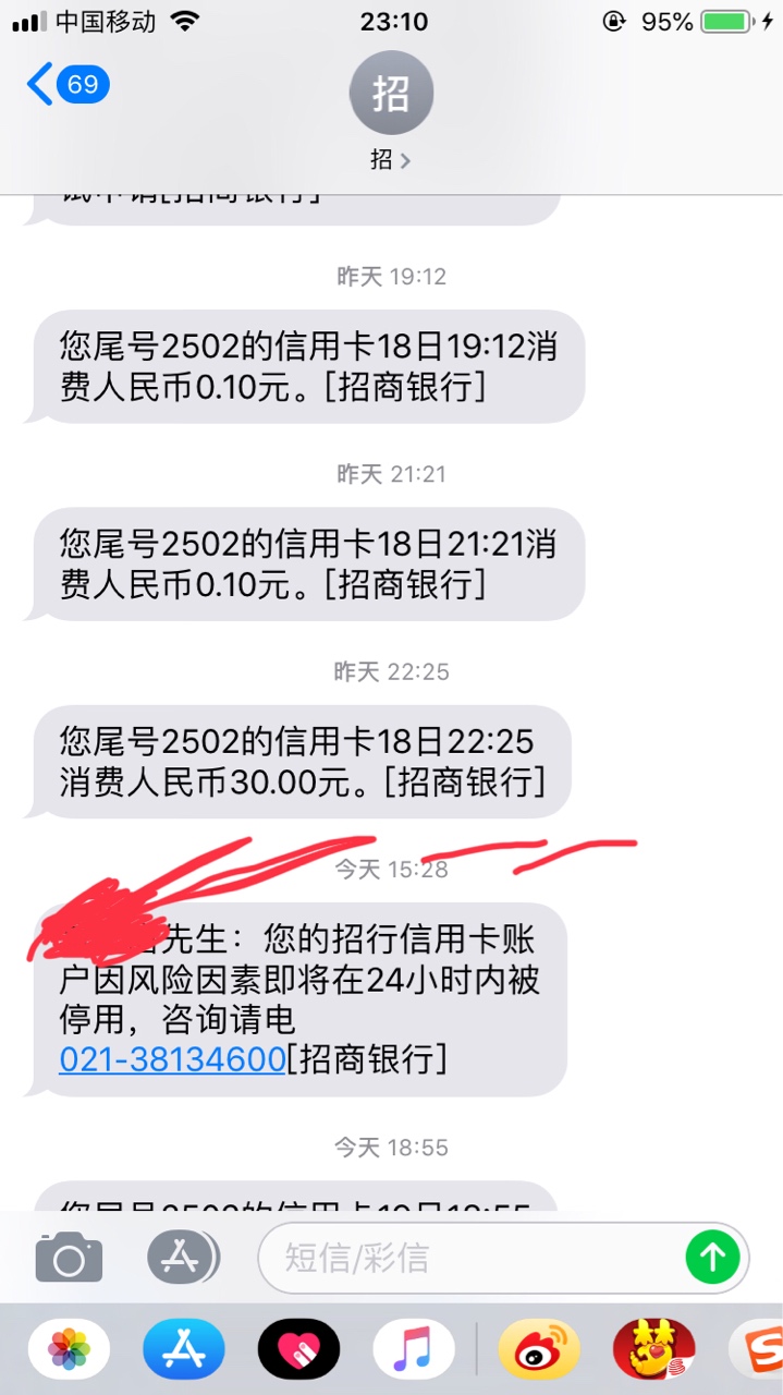 招商银行要停我的信用卡，什么情况招商银行要停我的信用卡，什么情况？停了就81 / 作者:女好好干 / 
