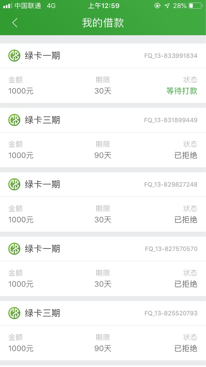 现金巴士终于过了，他妈的，之前提现金巴士终于过了，他妈的，之前提早还完直1 / 作者:邹取 / 