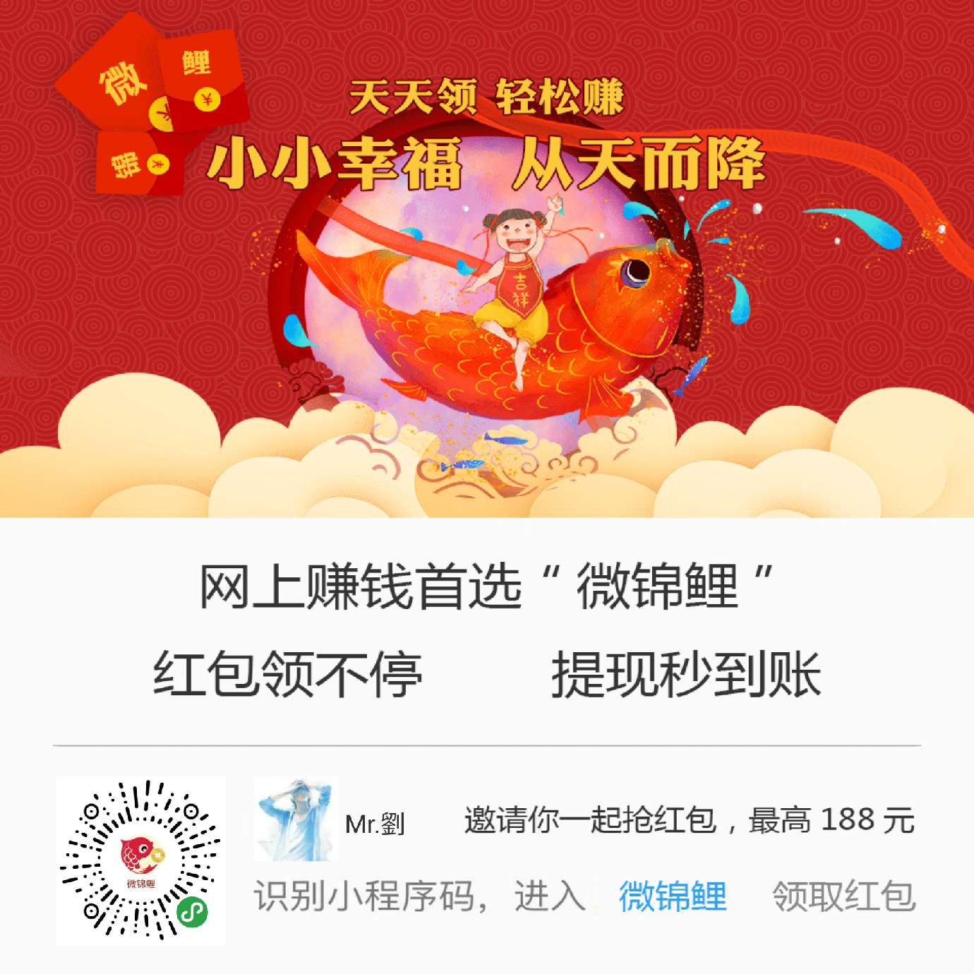 去撸羊毛吧，秒到，算福利了去撸羊毛吧，秒到，算福利了


23 / 作者:17623555370 / 