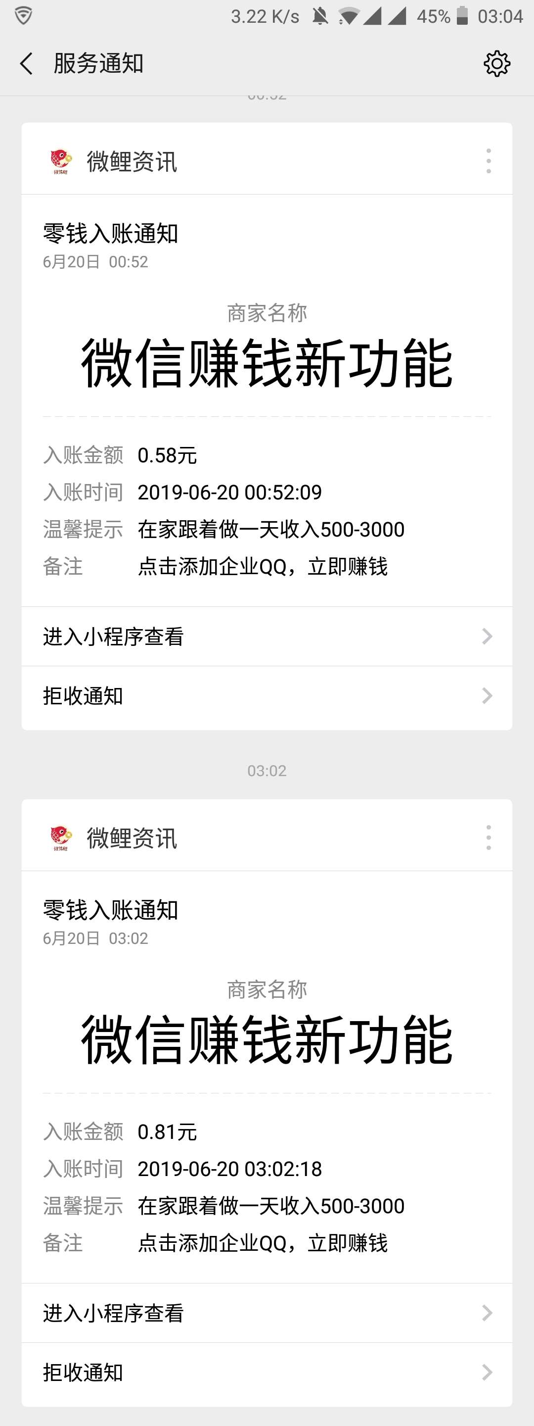 去撸羊毛吧，秒到，算福利了去撸羊毛吧，秒到，算福利了


35 / 作者:17623555370 / 