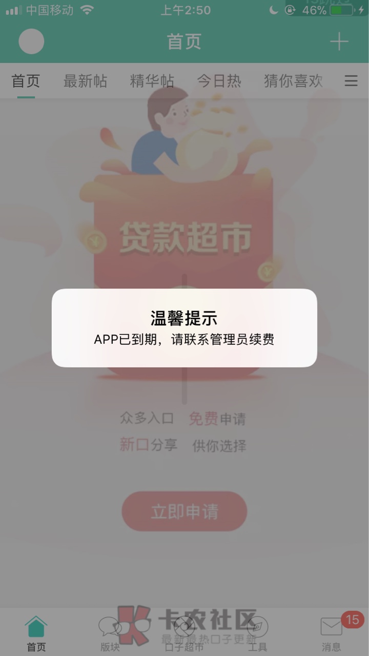 半夜福利来一波，入口立时贷，名字半夜福利来一波，入口立时贷， 名字喇叭花68 / 作者:zdhxhk / 