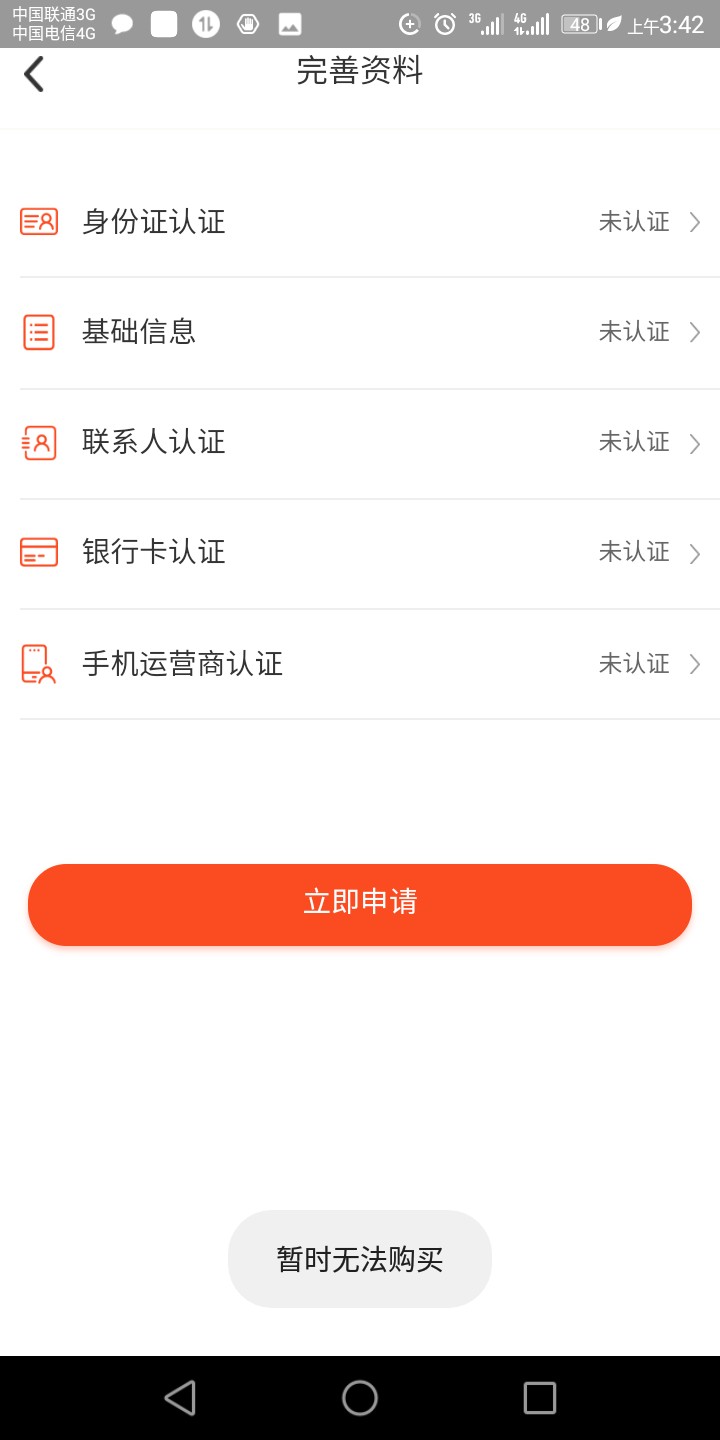 半夜福利来一波，入口立时贷，名字半夜福利来一波，入口立时贷， 名字喇叭花0 / 作者:aaaabbbbcccdddd / 