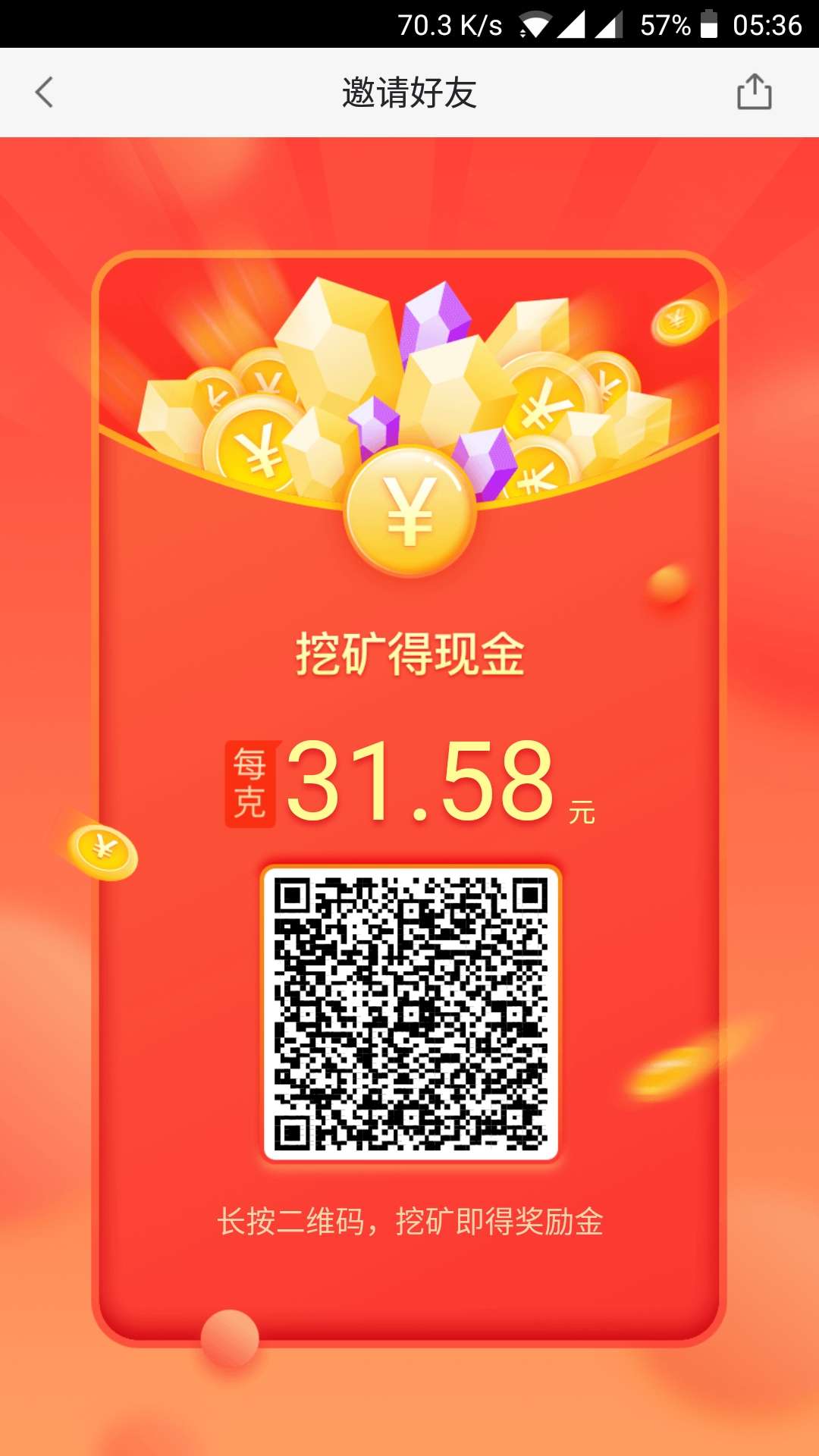 我就找了一晚上的羊毛，，，来福利我就找了一晚上的羊毛，，，来福利

70 / 作者:17623555370 / 